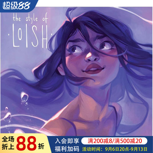 荷兰插画师Loish艺术插画集