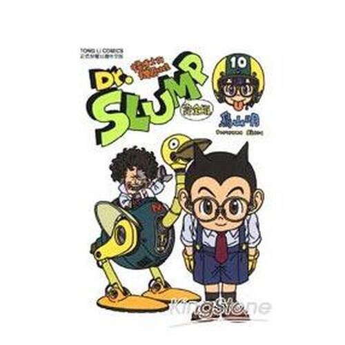 Dr.SLUMP怪博士與機器娃