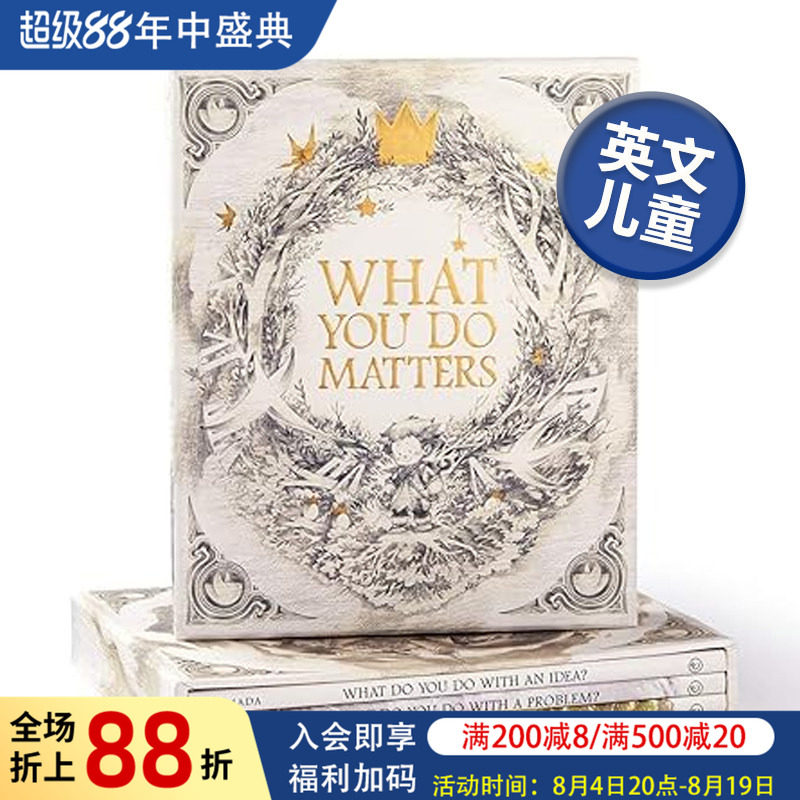 你会怎么做WhatYouDoMatters