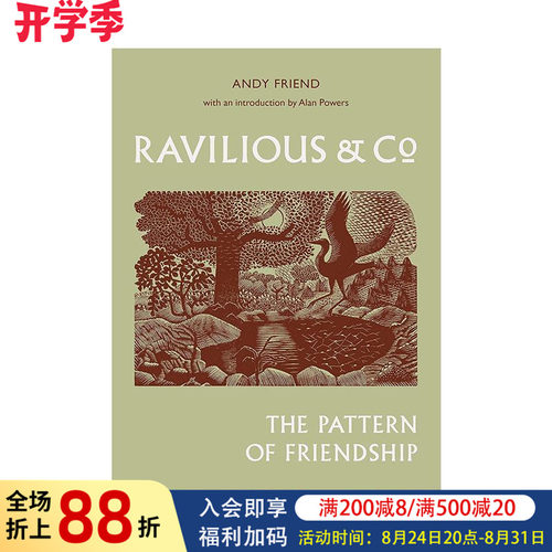 拉维利奥斯与：友谊的模样 Ra