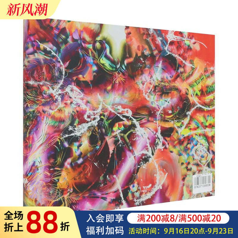 【现货】劳伦·奎因:地狱之口 Lauren Quin: My Hellmouth 原版英文艺术画册画集图书书籍
