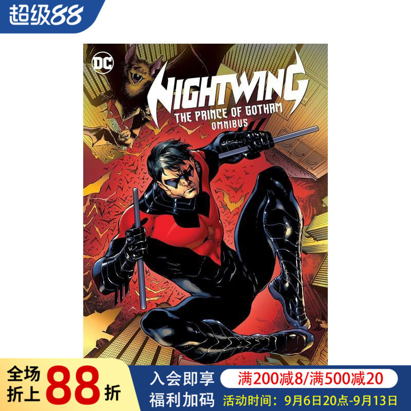 【现货】DC漫画 夜翼:哥谭王子合集(2025精装版) Nightwing: The Prince of Gotham Omnibus 英文漫画书原版进口美漫漫画图书籍