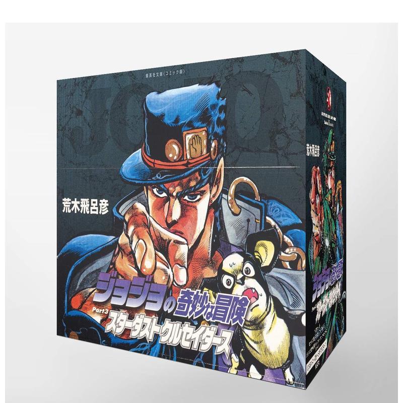 【预售】日版漫画 JOJO的奇妙冒险第3部(8-17 全10卷盒装) 日文二次元漫画书日本原版进口图书日漫 乔乔的奇妙冒险图片