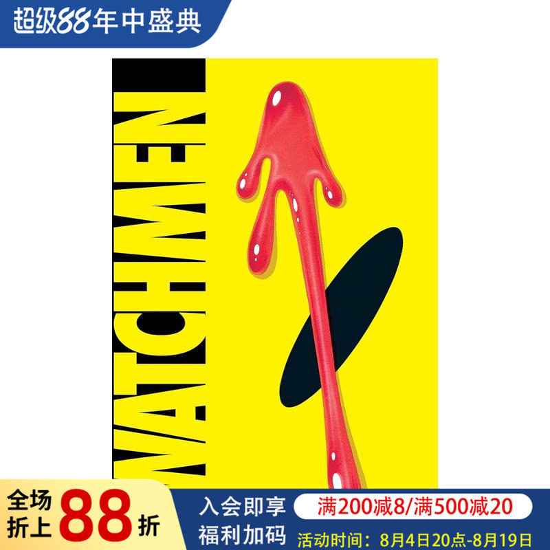 【现货】DC漫画 绝对守望者(新版) Absolute Watchmen (New Edition) 英文漫画书原版进口图书美漫书籍 Alan Moore Dave Gibbons