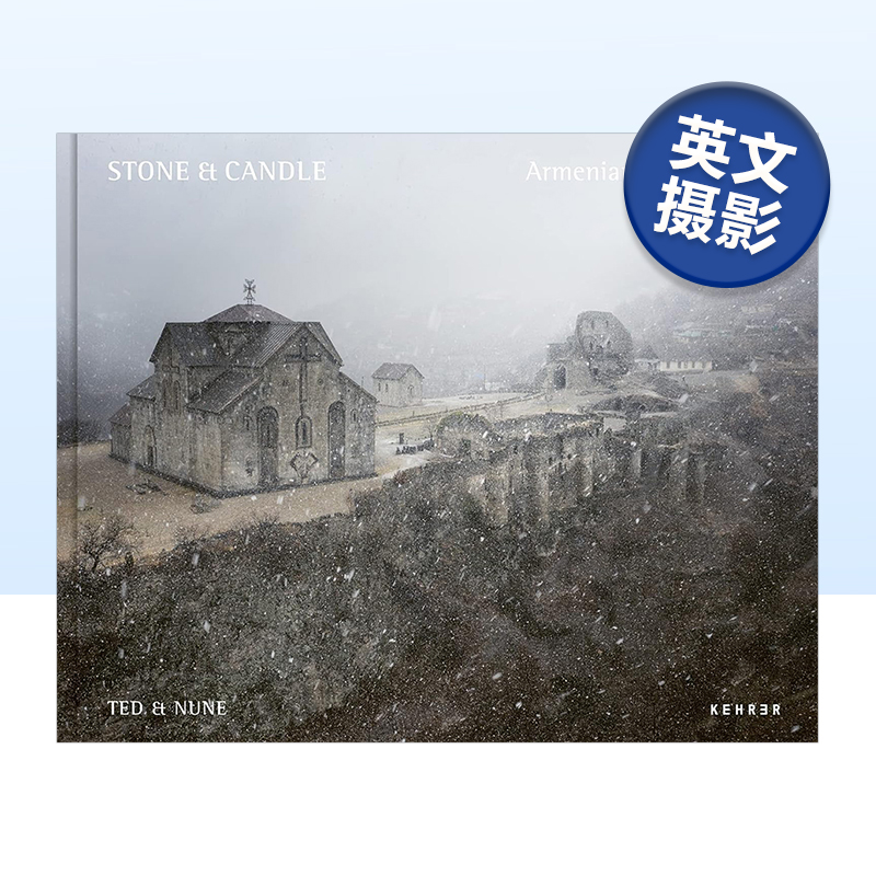 石头&蜡烛：亚美尼寺院Stone&