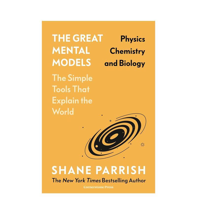 【出色思维模型】经济与艺术 【