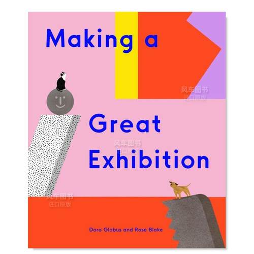 成就伟大艺术展览英文儿童启蒙