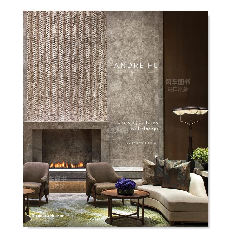 傅厚民文化与设计的交汇