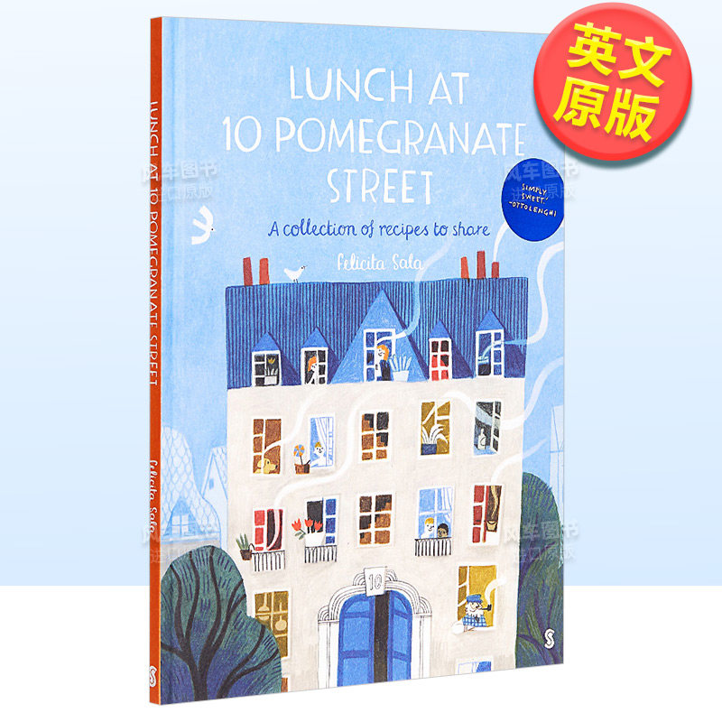 【现货】石榴街10号的午餐:儿童食谱 Lunch at 10 Pomegranate Street 英文原版儿童绘本插图食谱书 Felicita Sala插画精装图画书