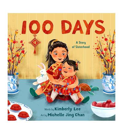【现货】百日：姐妹情深 100 Days: A Story of Sisterhood 原版英文儿童绘本 二胎家庭 中国传统文化图书书籍