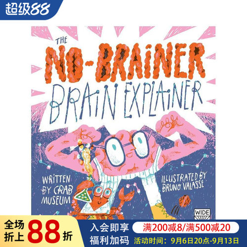 想不到的大脑：动物智商大揭秘