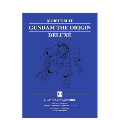 【预售】漫画 机动战士高达：THE ORIGIN豪华典藏版 3 Mobile Suit Gundam: THE ORIGIN Deluxe 3 英文漫画书原版进口美漫漫画书籍
