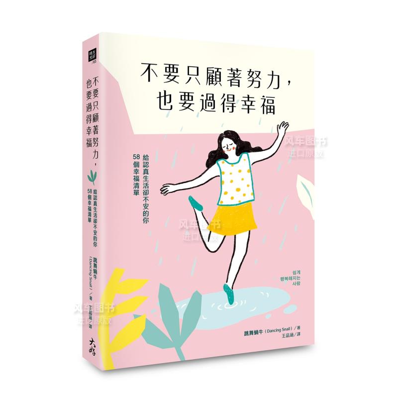 只顾,配图_大山谷图库