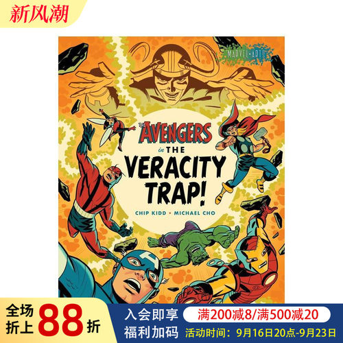 【预售】复仇者联盟：真相陷阱 Avengers In The Veracity Trap! 精装 英文漫画书原版进口美漫漫画书籍