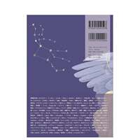 【预售】幻想插画精选集 2025 ART BOOK OF SELECTED ILLUSTRATION Fantasy 2025 原版日文艺术插画作品集画册画集 进口图书 thumbnail 2