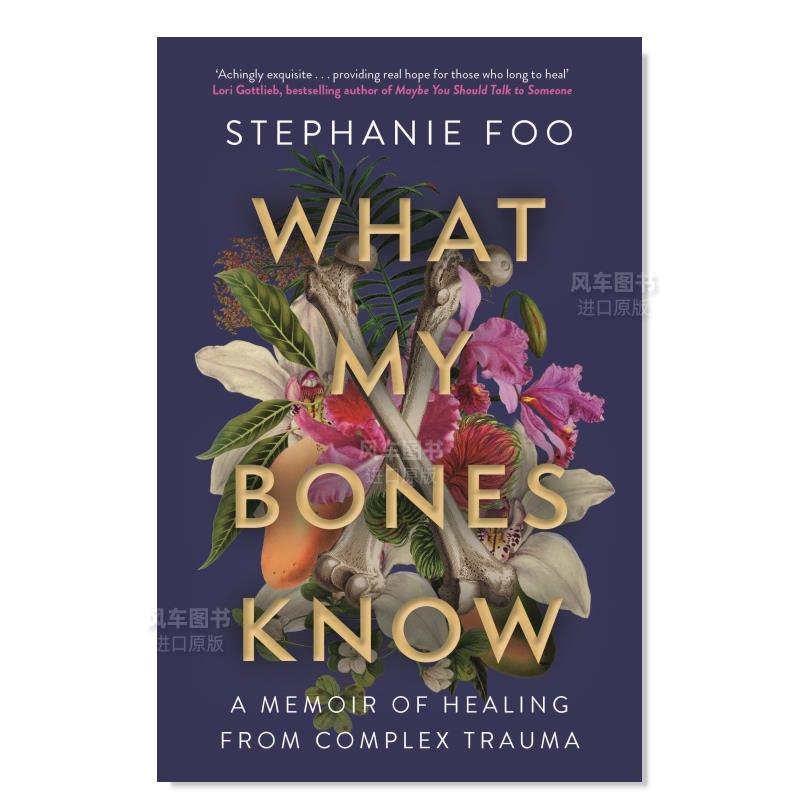 【现货】我的骨头知道的：从复杂创伤中治愈的回忆录 What My Bones Know: A Memoir of Healing from Complex Trauma英文生活原 书籍/杂志/报纸 艺术类原版书 原图主图