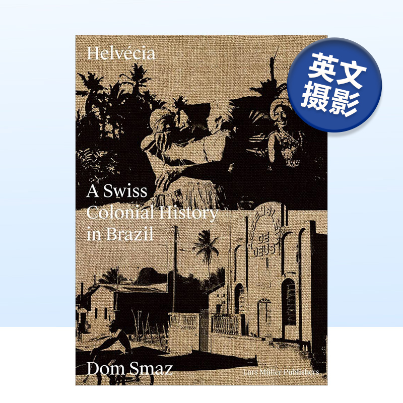 埃尔韦西亚：瑞士在巴的殖民史