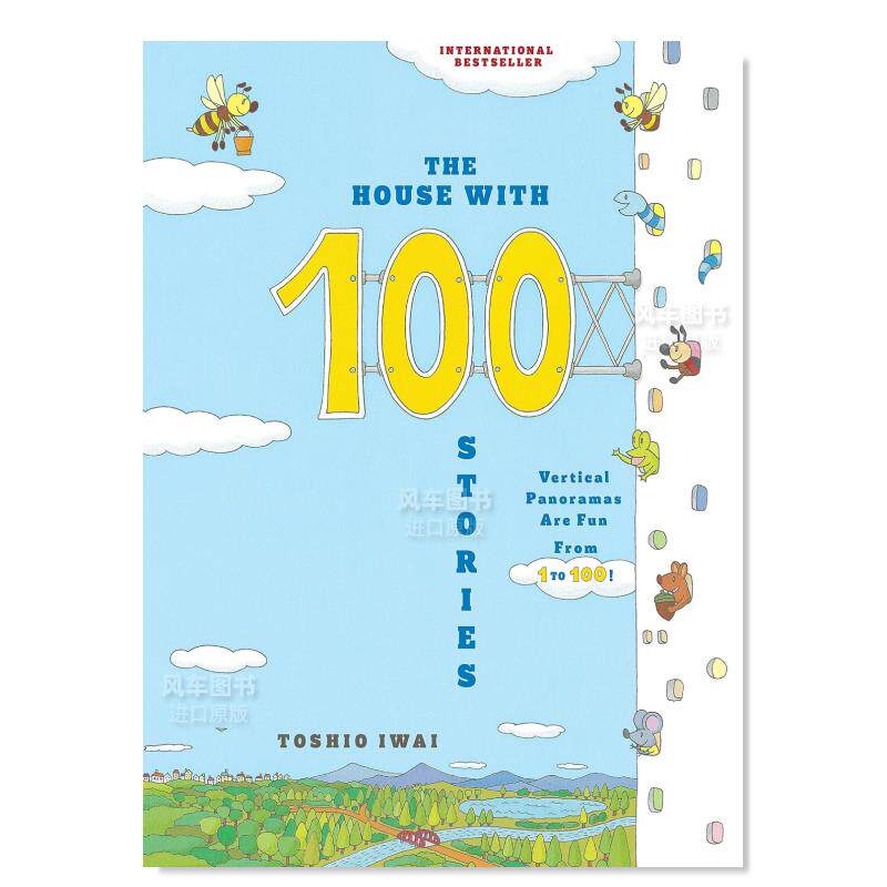 100层楼的房子TheHousewith