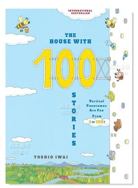 【预售】100层楼的房子 The House with 100 Stories英文儿童绘本原版图书外版进口书籍Toshio Iwai