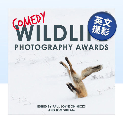 【现货】搞笑野生动物摄影奖 Comedy Wildlife Photography Awards 精装 英文原版摄影集画册 进口艺术作品集
