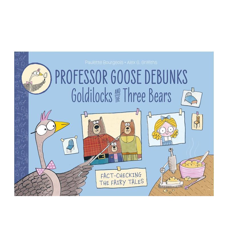 鹅教授揭穿《金发姑娘和三只熊》