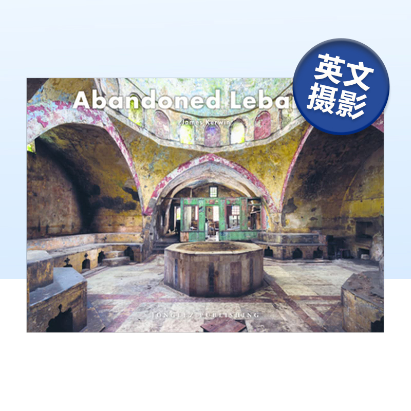 废土：黎巴嫩AbandonedLebanon