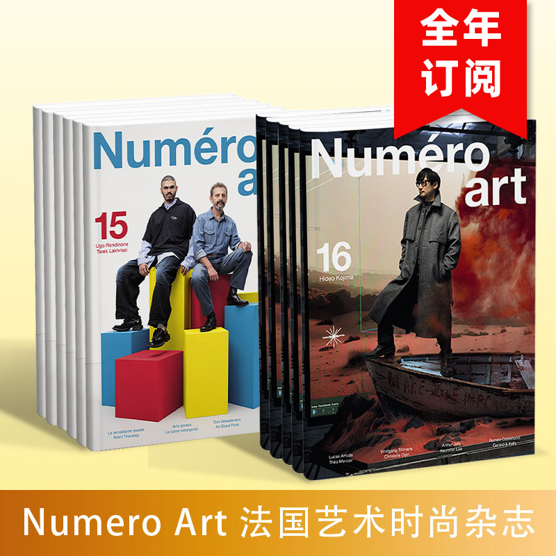 【订阅】numero art(FRA) 法国法文原版艺术时尚杂志期刊 年订2期 A214