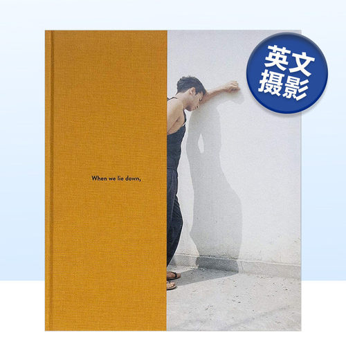 【预售】当我们躺下时,草从我们身上生长出来 When we lie down, grasses grow from us 英文原版摄影集 Karolina Gembara