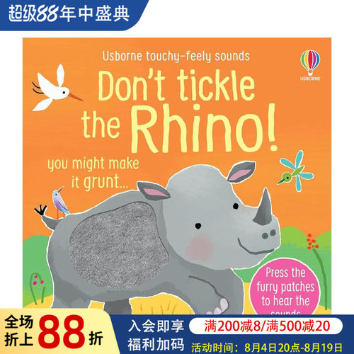【触摸发声书】别给犀牛挠痒痒！