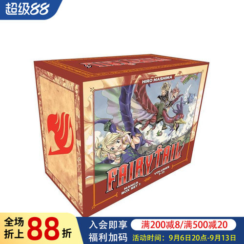 妖精的尾巴 漫画套装1 Vol