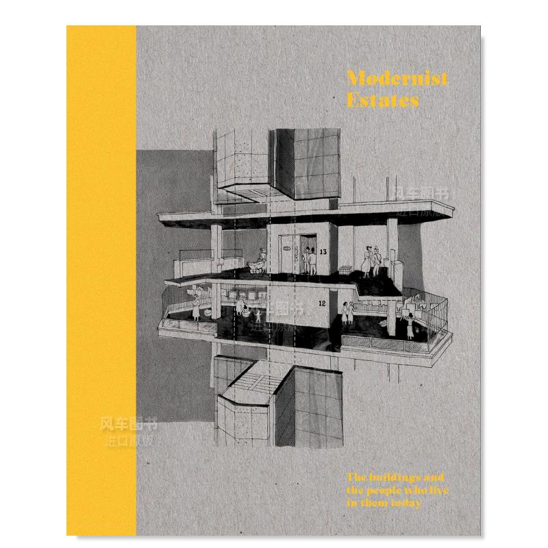 现代主义住宅ModernistEst