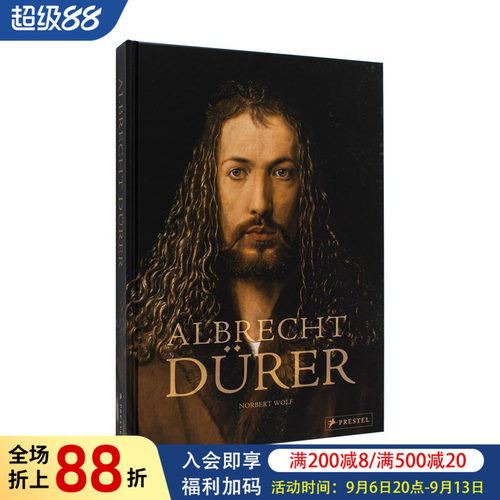 阿尔布雷特&middot;丢勒 Albrec
