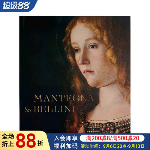 曼特尼亚与贝利尼 Manteg