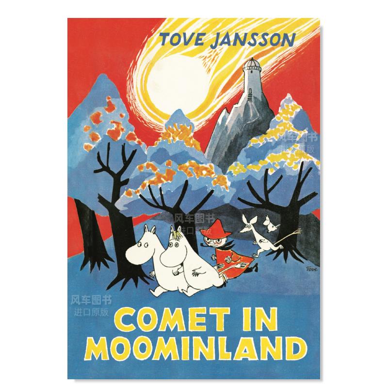 木民谷的彗星CometinMoominl