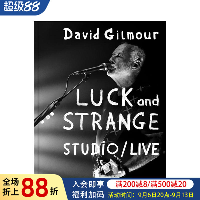 【现货】大卫·吉尔摩:Pink Floyd录音室与现场全记录 David Gilmour: Luck And Strange Complete 原版英文音乐图书书籍