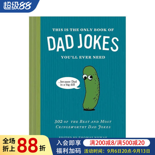302个谐音梗 This Is