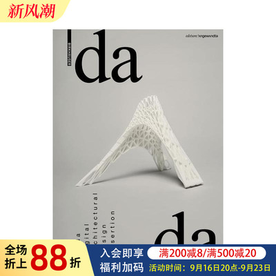 【现货】达达-数字建筑设计论断 Dada - digital architectural design assertion 原版英文建筑设计 进口图书