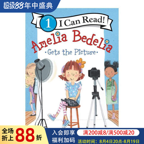 【阿米莉亚&middot;贝德莉亚】知道了