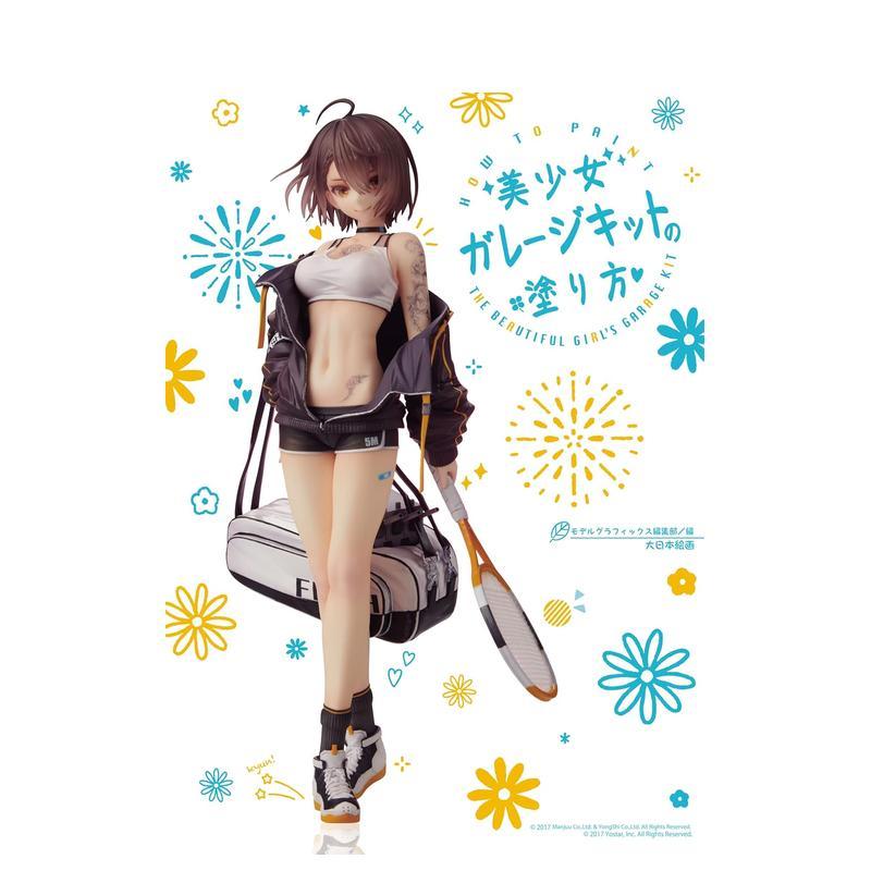 美少女模型的涂色法 美少女ガレ