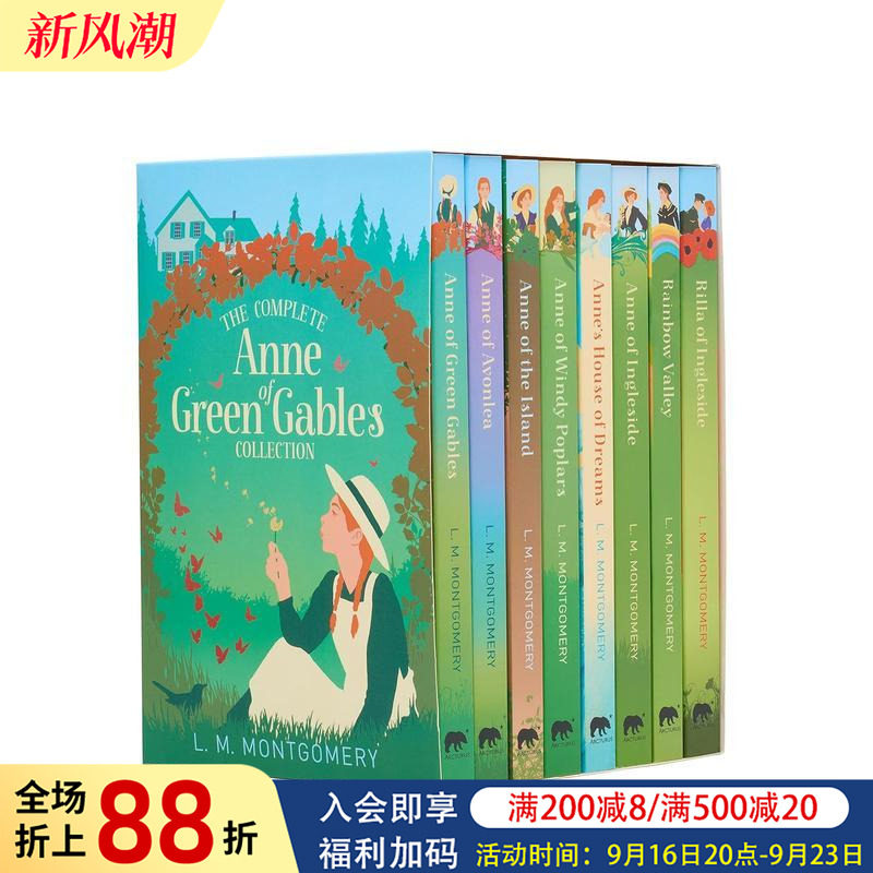 【预售】安妮系列故事全集(8册盒装) The Complete Anne of Green Gables Collection 原版英文儿童故事 儿童经典文学图书