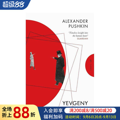 （预计12月出版）叶甫盖尼&middot;奥