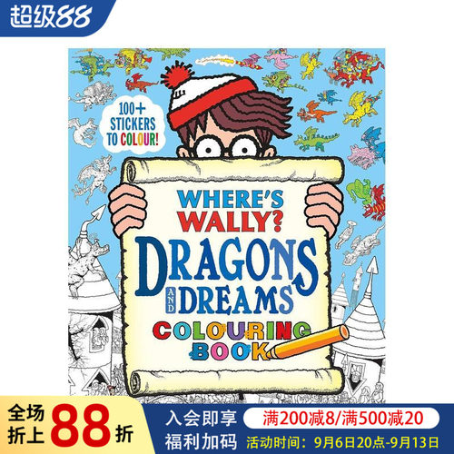 【沃利在哪里？】龙与梦涂色书