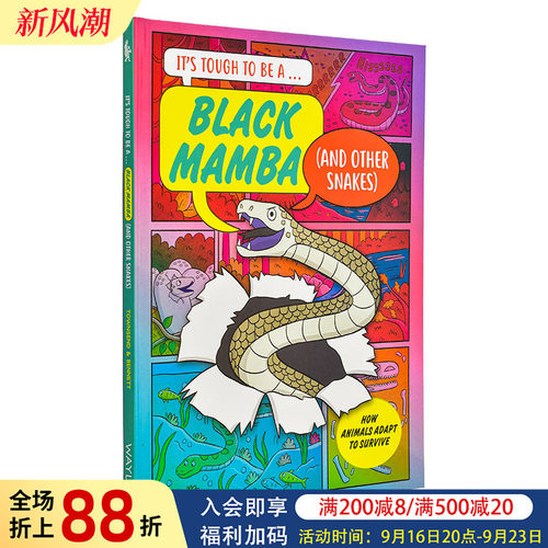 做黑曼巴蛇可真不容易 It&rsquo;s