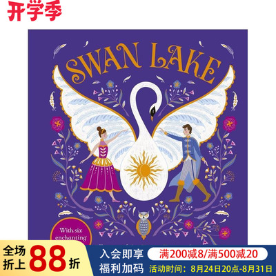 【现货】【闪耀经典童话立体书】天鹅湖 【Gilded Fairytales】Swan Lake 原版英文儿童立体