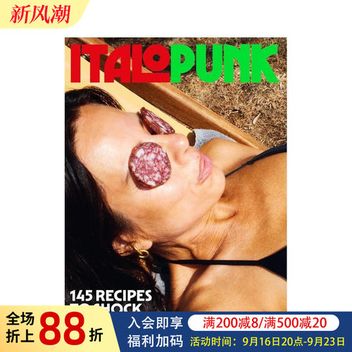 Italopunk：145种食