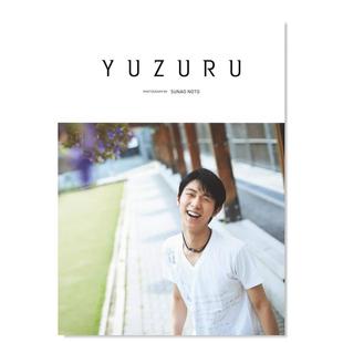 羽生结弦写真集 羽生結弦写真集 YUZURU 能登直 现货
