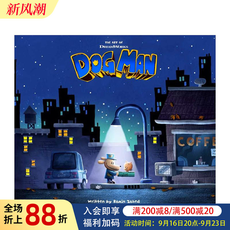 【现货】梦工厂神探狗狗动画大电影设定集 DavPilkey超人气漫画改编 The Art of DreamWorks Dog Man 原版英文生活