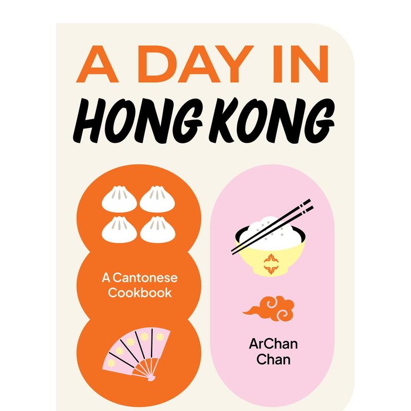 香港一日-：中式食谱 A Da