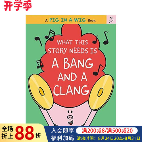 这个故事需要的是一声响 Wha