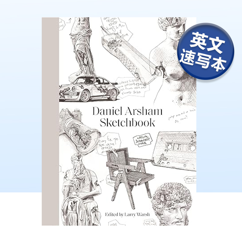 丹尼尔·阿舍姆的速写本